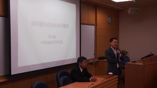 20151202「国際関係理論を両案関係に活用」学術研修キャンプについて图片