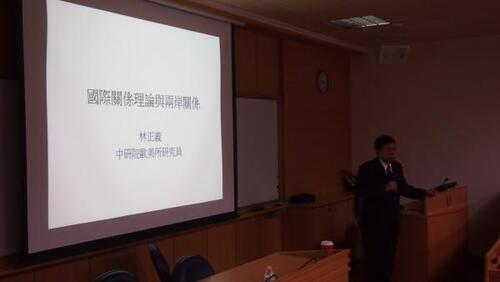 20151202「国際関係理論を両案関係に活用」学術研修キャンプについて图片