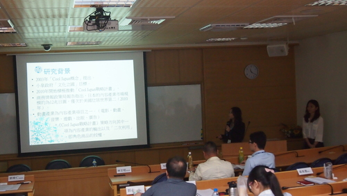 20151025 「第1回日本研究青年優秀論文賞」無事終了图片