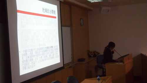 20151025 「第1回日本研究青年優秀論文賞」無事終了图片