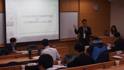 20151025 「第1回日本研究青年優秀論文賞」無事終了图片