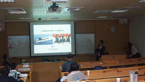 20151025 「第1回日本研究青年優秀論文賞」無事終了图片