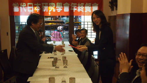 20160129 當代日本研究學會舉辦乙未年年終尾牙圖片