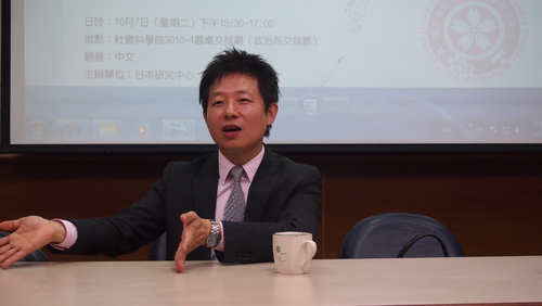 20141007 政治大學日本研究碩士學位學程李世暉主任演講圖片
