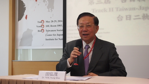20160528 The 3rd Taiwan-Japan Strategic DialogueImage