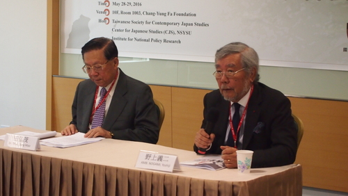 20160528 The 3rd Taiwan-Japan Strategic DialogueImage