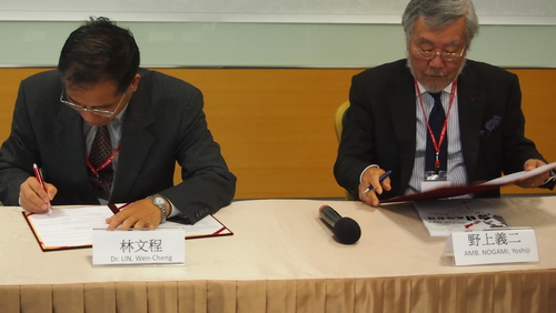 20160528 The 3rd Taiwan-Japan Strategic DialogueImage