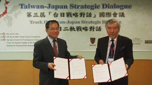 20160528 The 3rd Taiwan-Japan Strategic DialogueImage
