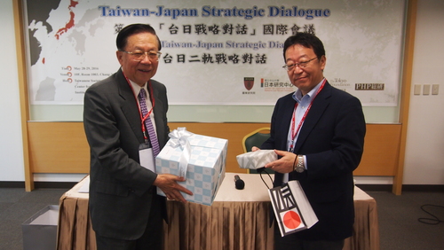 20160528 The 3rd Taiwan-Japan Strategic DialogueImage