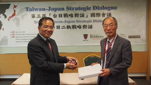 20160528 The 3rd Taiwan-Japan Strategic DialogueImage