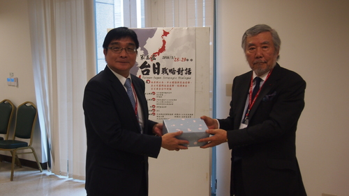 20160528 The 3rd Taiwan-Japan Strategic DialogueImage