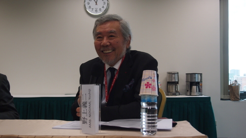 20160528 The 3rd Taiwan-Japan Strategic DialogueImage