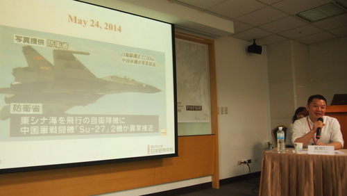 20160528 The 3rd Taiwan-Japan Strategic DialogueImage