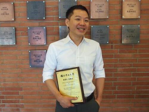 Congratulations to Prof. Yujen Kuo, awarded the 