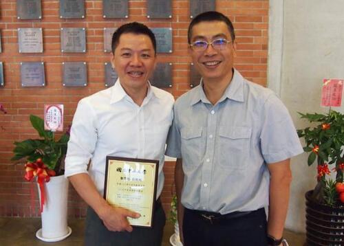 Congratulations to Prof. Yujen Kuo, awarded the 
