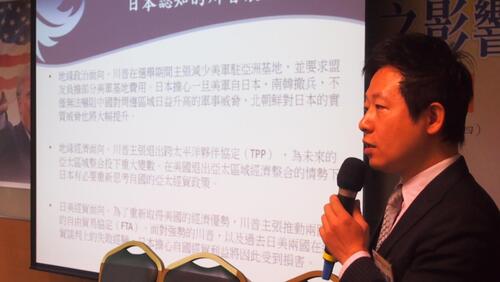 20170323 林文程会長と郭育仁事務局長「トランプ政権のアジア太平洋事態への影響」フォーラムに出席图片