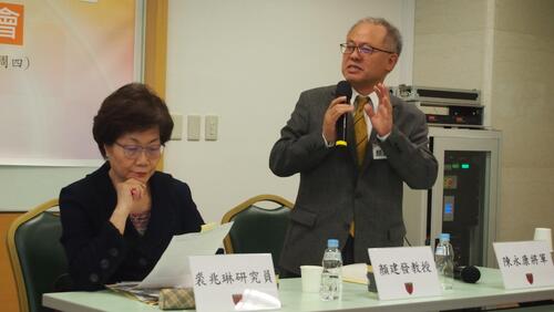20170323 林文程会長と郭育仁事務局長「トランプ政権のアジア太平洋事態への影響」フォーラムに出席图片