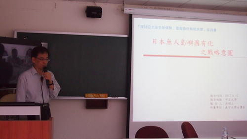 20170616 郭育仁執行長出席「探討亞太安全新情勢–臺灣最佳戰略抉擇」座談會圖片