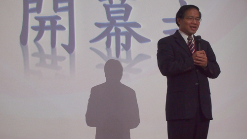 20151128 第六屆當代日本研究學會年會暨會員大會-日本與東亞：安倍政權區域戰略佈局及其發展圖片