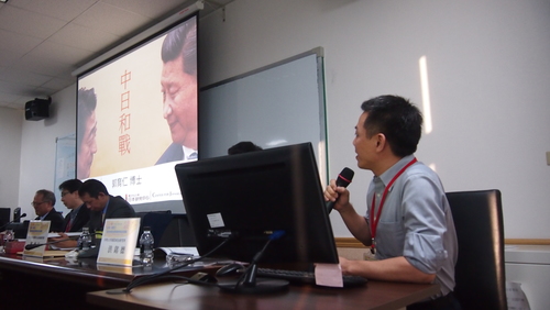 20151128 第六屆當代日本研究學會年會暨會員大會-日本與東亞：安倍政權區域戰略佈局及其發展圖片