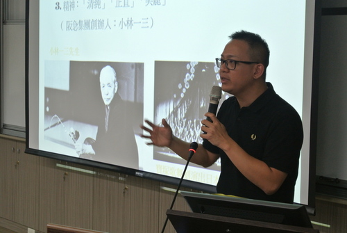 20161120 東亜研究専門家の講演会－南台科技大学楊子震教授图片