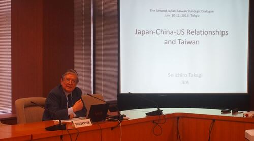 20150711「第二屆台日戰略對話(Taiwan -Japan Strategic Dialogue)」國際研討會圖片