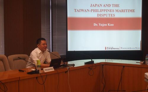 20150711「第二屆台日戰略對話(Taiwan -Japan Strategic Dialogue)」國際研討會圖片
