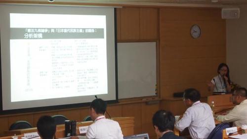 20151025 第一屆「日本研究青年論壇」 論文獎研討會圖片