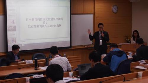 20151025 第一屆「日本研究青年論壇」 論文獎研討會圖片
