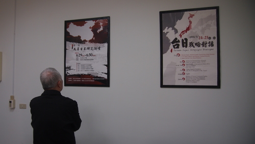 20151222 東亜研究専門家の講演会－中国国際問題研究所郭震遠先生图片