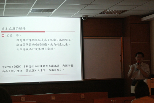 20130327 義守大學大眾傳播學系吳明上教授進行日本研究專家講座圖片
