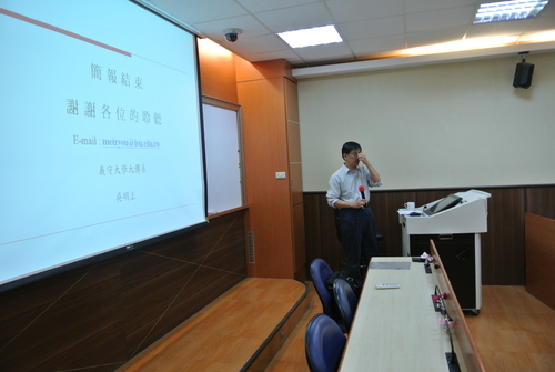 20130327 義守大學大眾傳播學系吳明上教授進行日本研究專家講座圖片