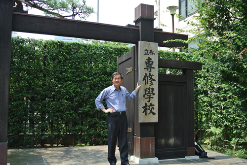 20130805 The President of National Sun Yat-sen University Visits JapanImage
