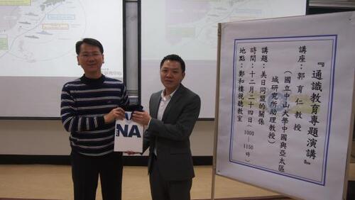 20141224 Dr. Kuo Yujen was invited by the R.O.C. Naval Academy to give lectureImage