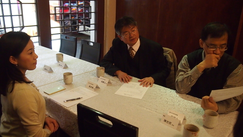 20160129 2015年当代日本研究学会及び中山大学日本研究センターの忘年会图片