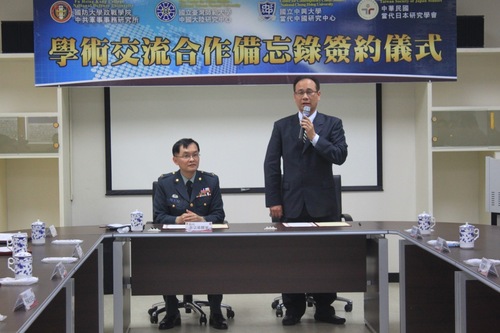 20170315 當代日本研究學會與國防大學政戰學院中共軍事事務研究所簽訂雙邊學術交流合作備忘錄圖片