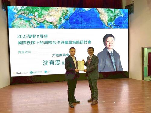 20251120本中心主任參與樹德科技大學「國際秩序下的洲際合作與台灣策略研討會」圖片(另開新視窗)