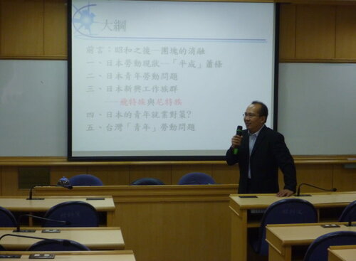 講者林良榮助理教授圖片