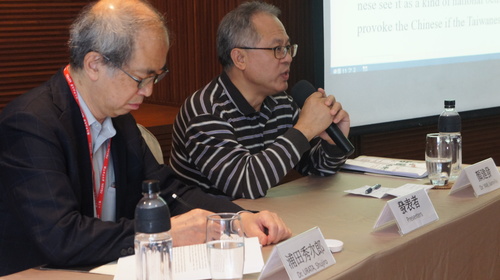 20160529 第三屆台日戰略對話(Taiwan -Japan Strategic Dialogue)國際會議圖片