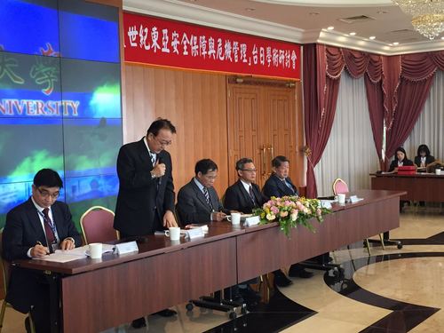 20160304『21世紀東亞安全保障與危機管理』台日學術研討會圖片