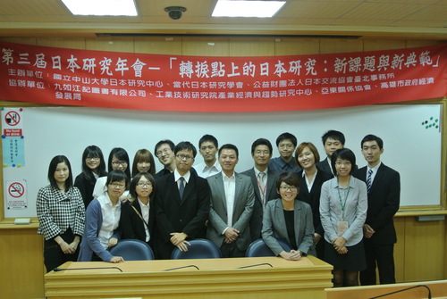 To Appreciate Each and Every One of You’s Support and Contribution to the annual conferenceImage