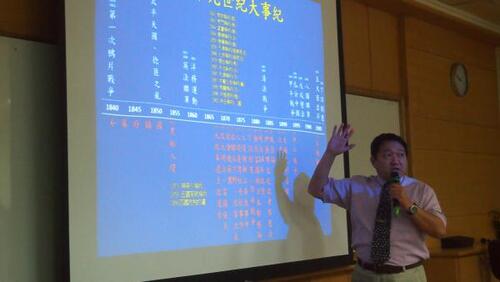 中山大學日本研究中心日本研究年輕學者論壇(2015/5/22)圖片