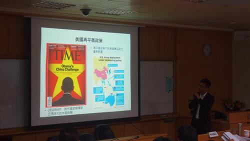中山大學日本研究中心日本研究年輕學者論壇(2015/5/22)圖片