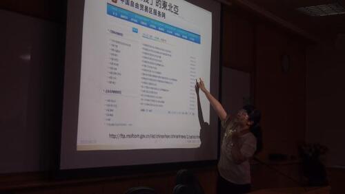 中山大學日本研究中心日本研究年輕學者論壇(2015/5/22)圖片