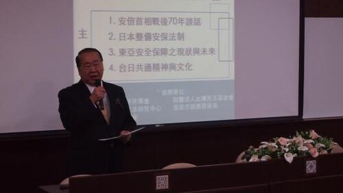 20150904「東亞安全保障之現狀與未來發展」國際學術論壇圖片
