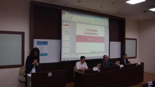 20150904「東亞安全保障之現狀與未來發展」國際學術論壇圖片