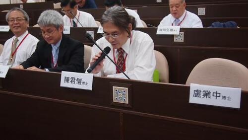 20150904「東亞安全保障之現狀與未來發展」國際學術論壇圖片