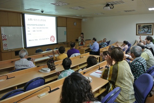 20140227 日本ロングスティグラブメンバーが中山大学日本研究センターのご訪問图片