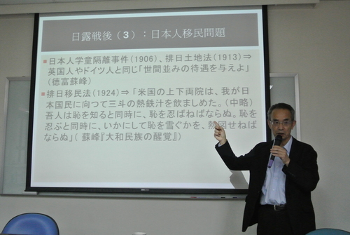 20131218 前日本大阪大學大學院米原謙老師進行日本研究專家講座圖片