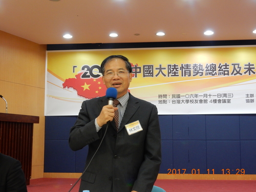 20170111 林文程主任與郭育仁執行長出席「2016年中國大陸情勢總結及未來發展趨勢」座談會圖片